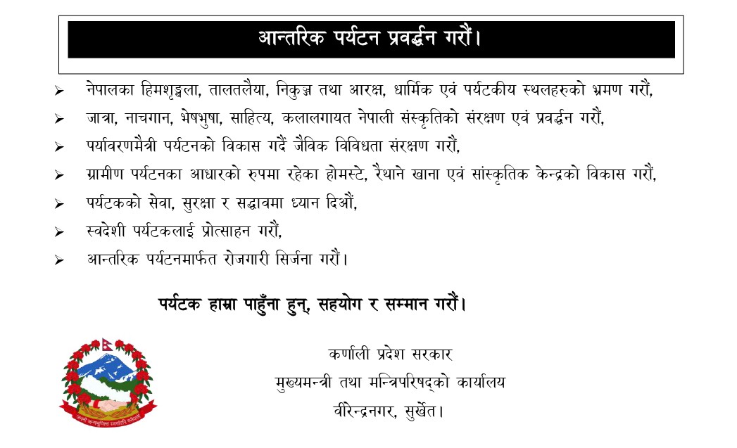 आन्तरिक