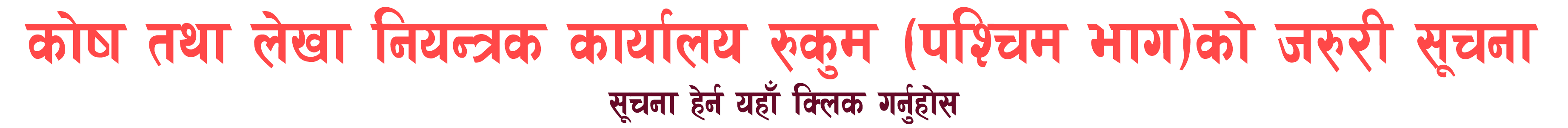 काेलेनिका