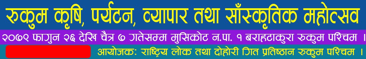 महाेत्सव