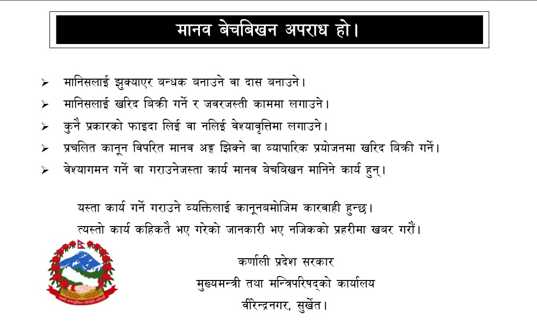 मानव