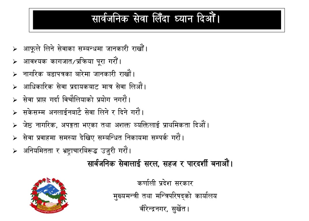 सामाजिक