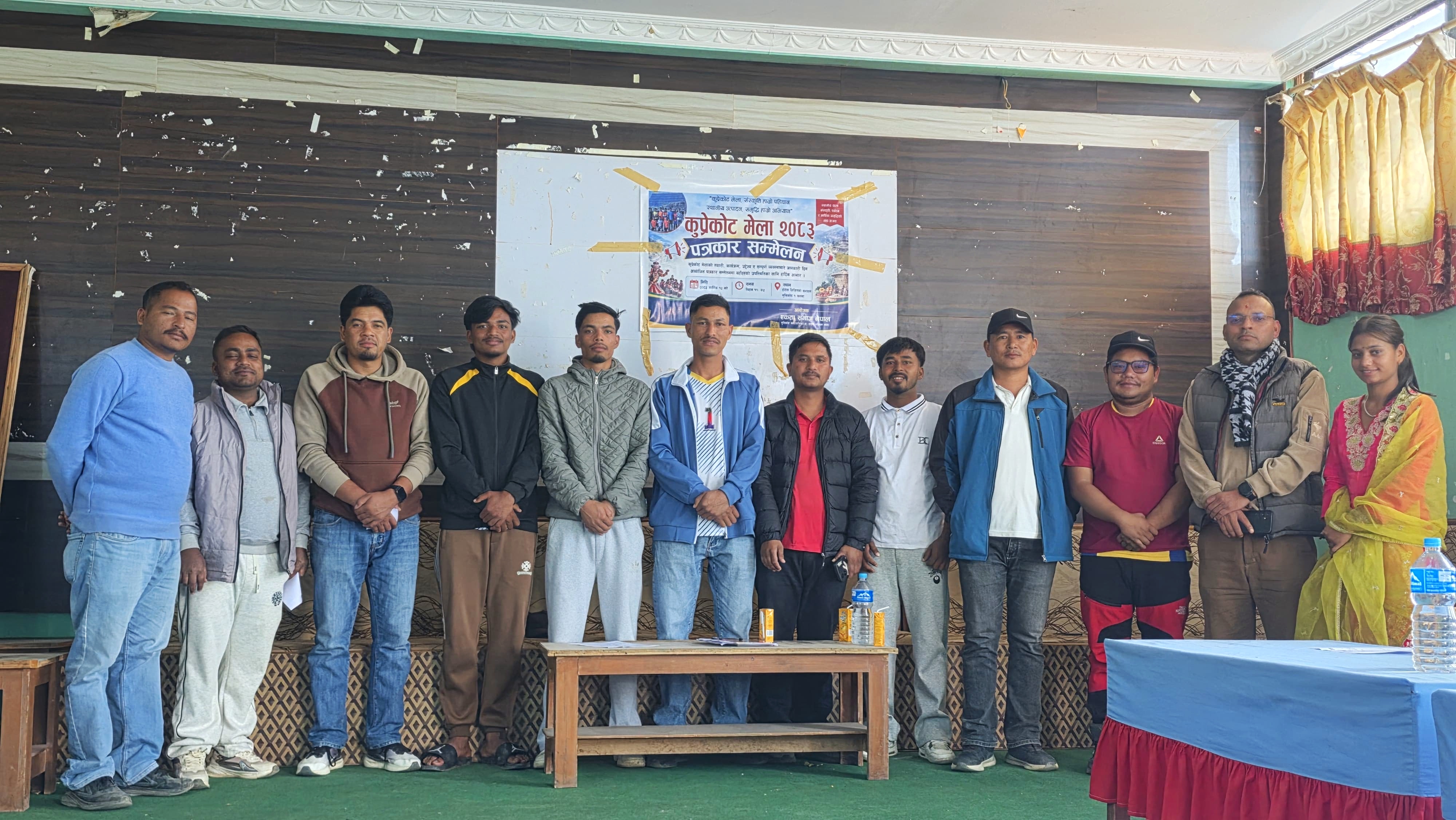 मुसिकोटमा ९ मा ‘कुप्रेकोट मेला’लाग्दै, विभिन्न प्रतियोगिता आयोजना