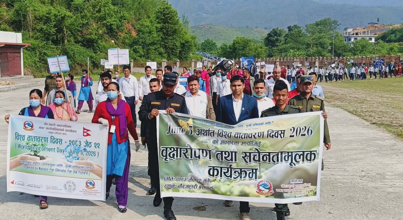 विश्व वातावरण दिवस:  चौरजहारीमा वृक्षारोपण, सरसफाइ र सचेतनामूलक कार्यक्रम