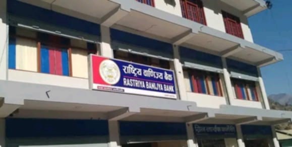 आठविसकाेटमा राष्ट्रिय वाणिज्य बैंकको शाखा स्थापना 