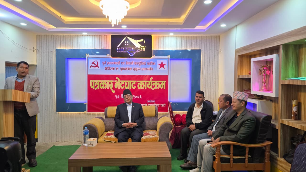 जाजरकोट भूकम्पको पुनर्निर्माणमा भइरहेको ढिलाइ विरुद्ध नेकपा रुकुम पश्चिमले सङ्घर्ष गर्ने 