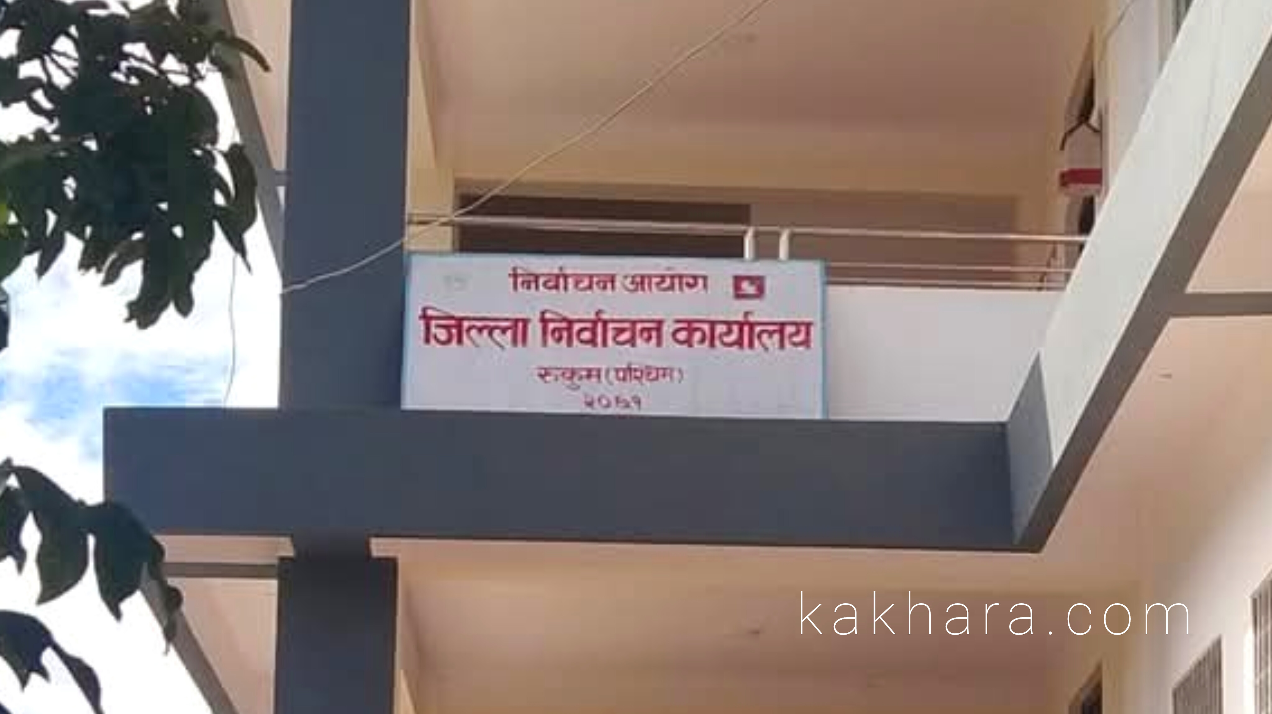 रुकुम पश्चिममा झन्डै ३ सय मतदाताको नाम हटाइयो