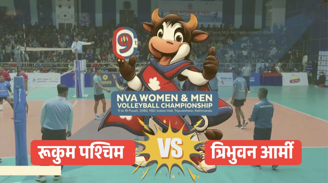एनभिएकाे सेमिफाइनलमा रुकुम र आर्मी तथा पुलिस र हेल्प नेपाल खेल्ने