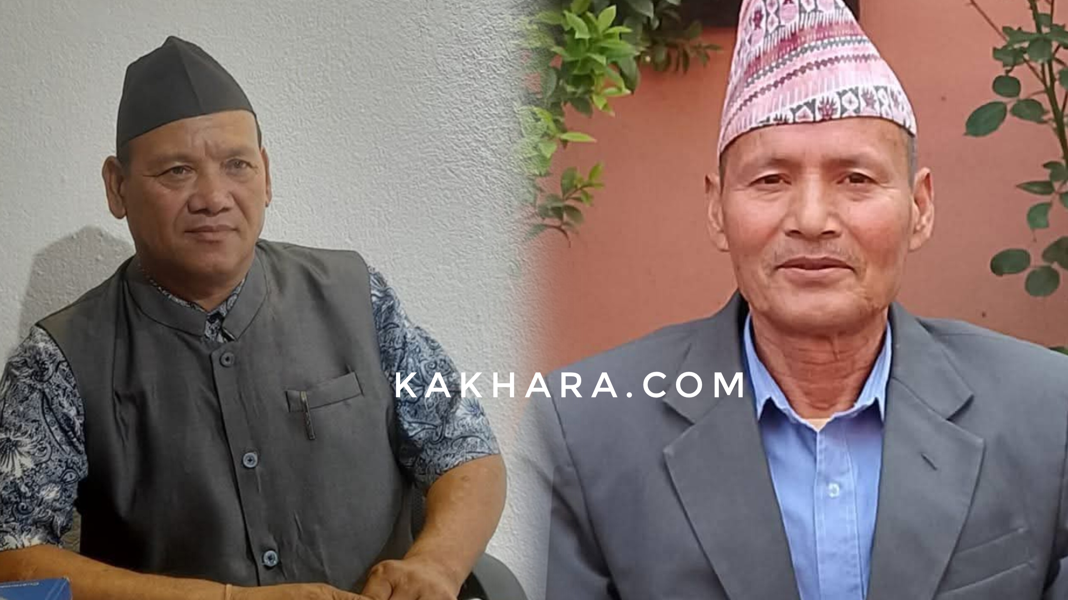 चुनावमा असहयोग गरेको भन्दै राप्रपा रुकुम पश्चिमले मल्ल र शाहलाई सोध्यो स्पष्टीकरण