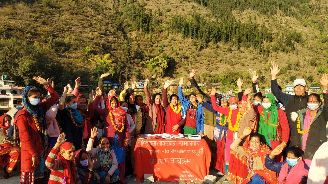 बाँफिकोटमा नेपाल महिला संघको कार्य समिति चयन