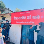 शक्ति र सत्ताको दुरुपयोग गर्दै द्वन्द्व सिर्जना गर्न पाइँदैन: एमाले रुकुम पश्चिम 