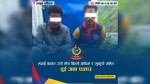 रुकुम पश्चिममा हवाइ फायर गरेर तीन किलो अफिम सहित २ जना पक्राउ