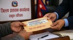 जेनजी आन्दोलनका दुई जनासहित ५३ जनालाई पौने दुई करोड राहत तथा क्षतिपूर्ति प्रदान