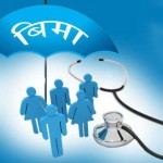 रुकुम पश्चिममा एक वर्षमा ९ हजार स्वास्थ्य बिमित थपिए, बिमित संख्या ९१ हजार नाघ्यो