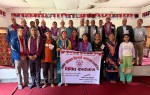 त्रिवेणी प्रज्ञा प्रतिष्ठानको प्रथम स्थापना दिवस सम्पन्न