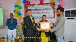 रुकुम पश्चिम पूर्ण खोप सुनिश्चितता तथा दिगोपना घोषणा 