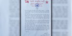 आफ्ना नेताहरूमाथि हातपात गर्नेलाई नेकपा रुकुम पश्चिमले गर्‍यो कारबाहीको माग 