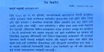 प्रलोपाका ९ जनाले भने हामी नेकपा प्रवेश गरेको भन्ने खबर झुटो हो  