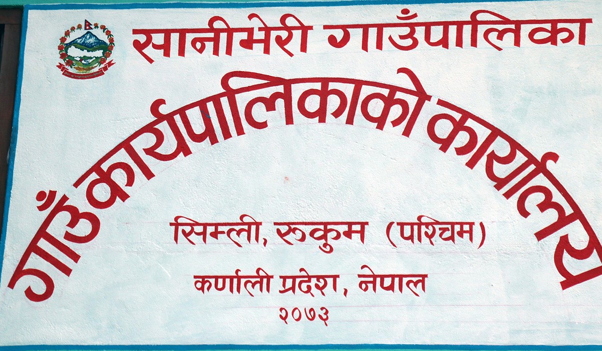 कर्मचारी कुट्नेलाई कारबाहीको माग गर्दै सानीभेरी गाउँपालिकाका कर्मचारीद्धारा सबै सेवा ठप्प