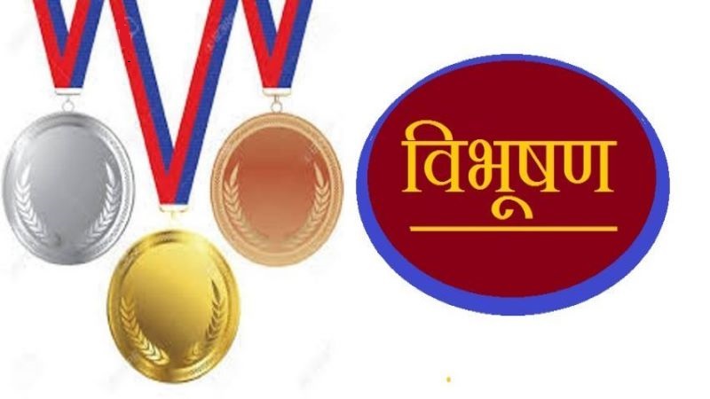 यि हुन रुकुम पश्चिम र रुकुम पूर्वबाट विभूषित हुनेहरु