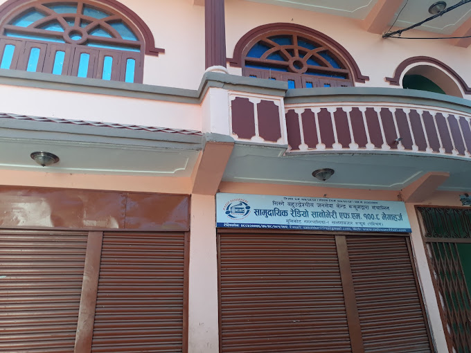 रेडियो सानोभेरी १६ वर्षमा प्रवेश 