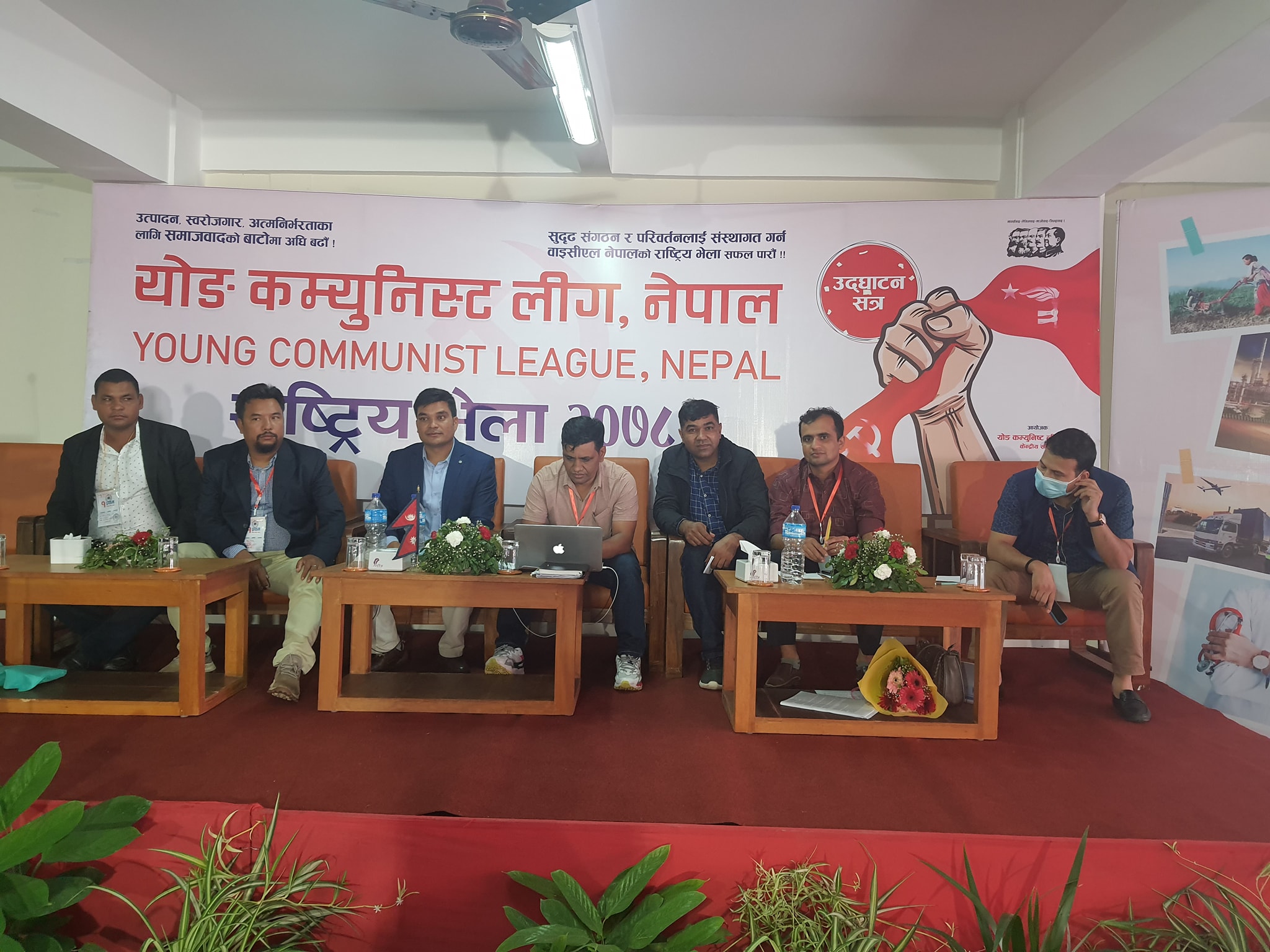 वाईसीएलको केन्द्रीय सदस्यमा लुम्बिनी प्रदेशबाट २४ जना (नामावली सहित)