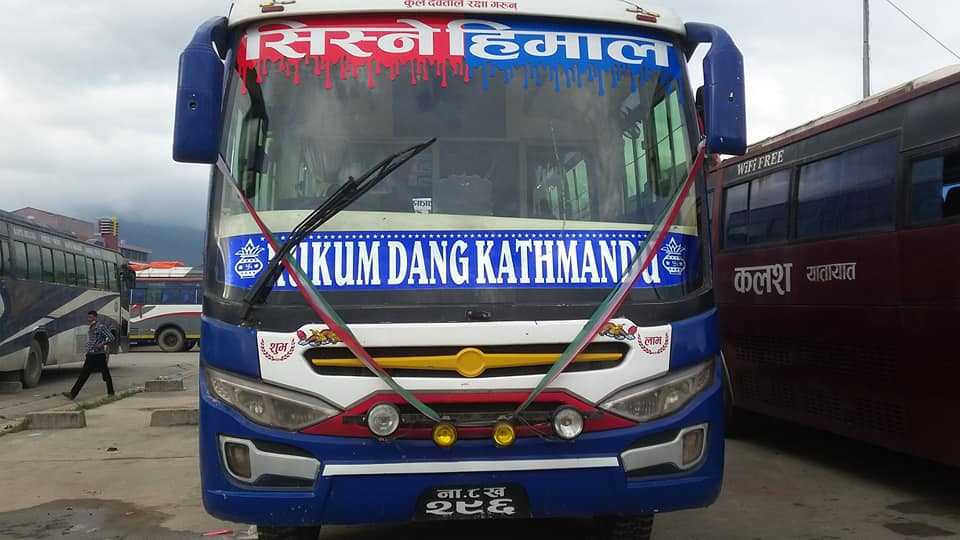 रुकुम पश्चिममा भाडा दर निर्धारण गर्न समिति गठन 