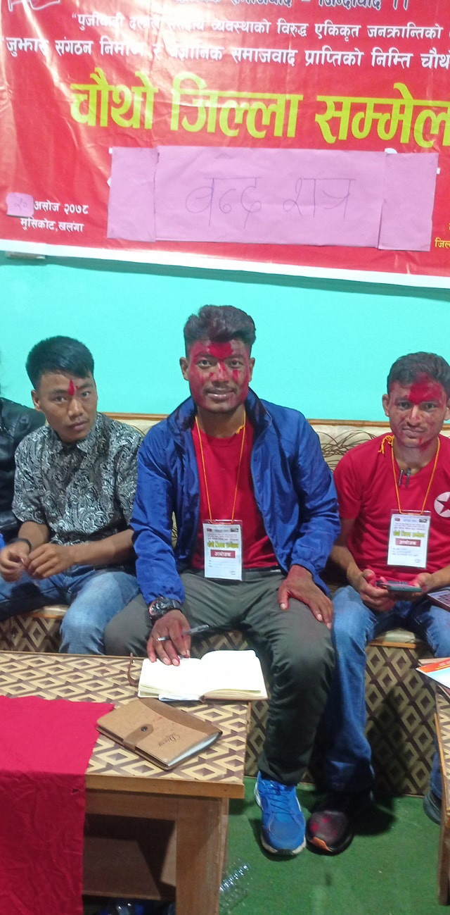 युवा संगठन नेपाल रुकुम पश्चिमको नयाँ जिल्ला समिति