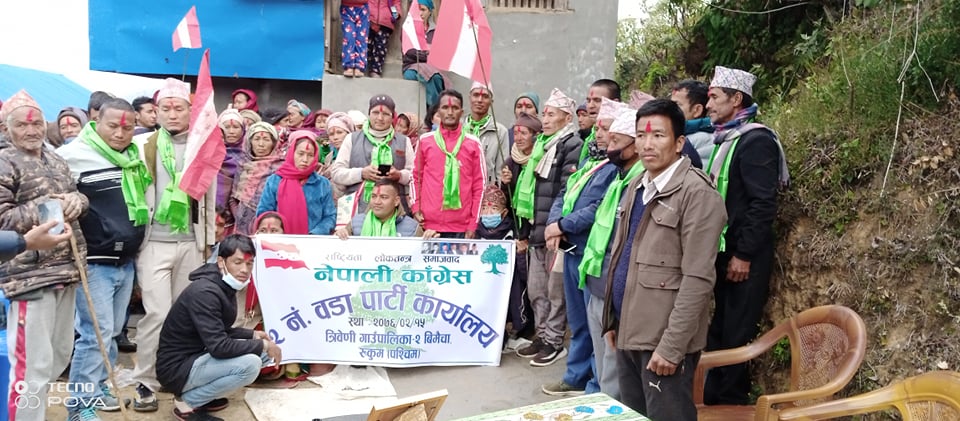 त्रिवेणि २ मा नेपाली कांग्रेसको पार्टी कार्यालय उद्घाटन 
