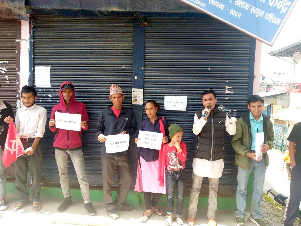 तीन बुँदे सम्झौता कार्यान्वयनको माग गर्दै विरोध सभा