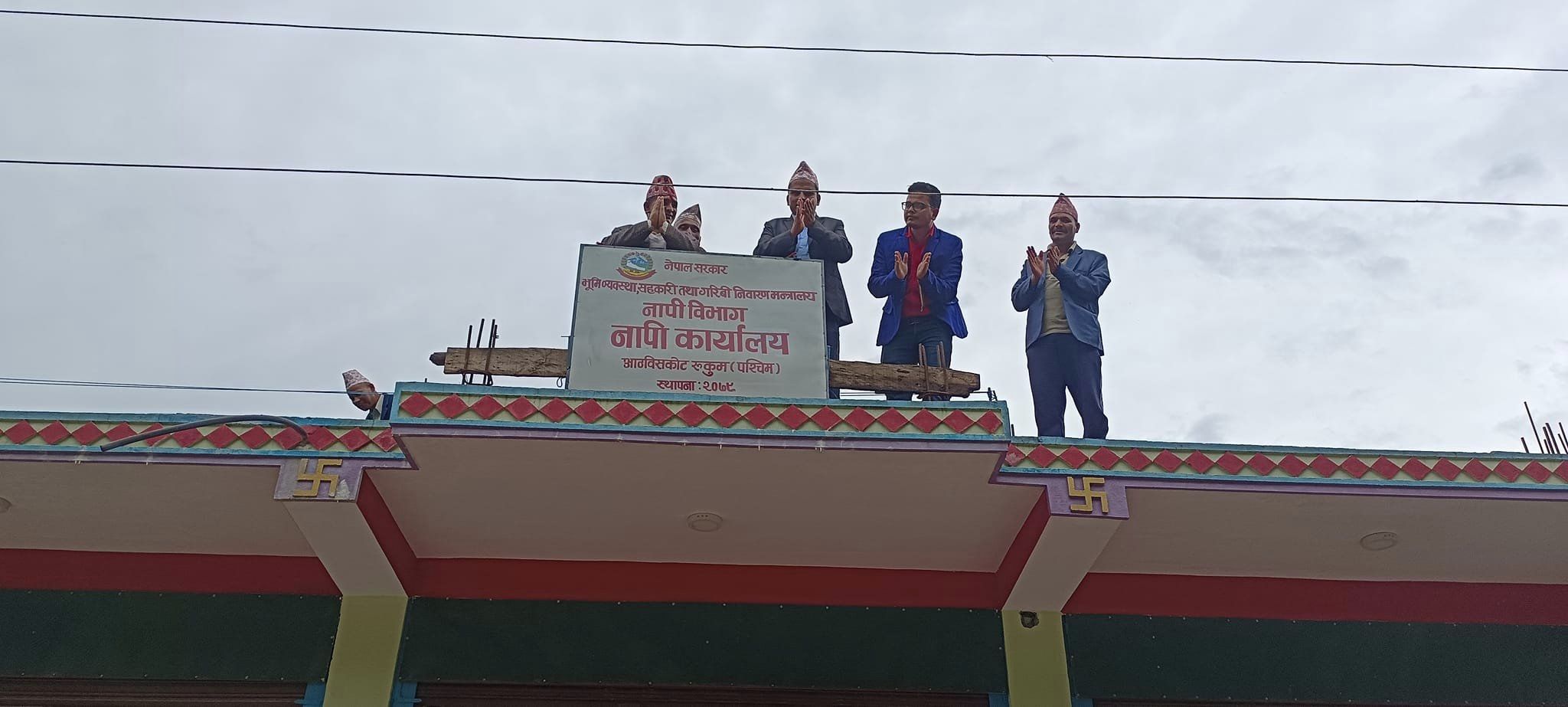 आठबीसकोटमा मालपोत र नापी कार्यालय स्थापना 