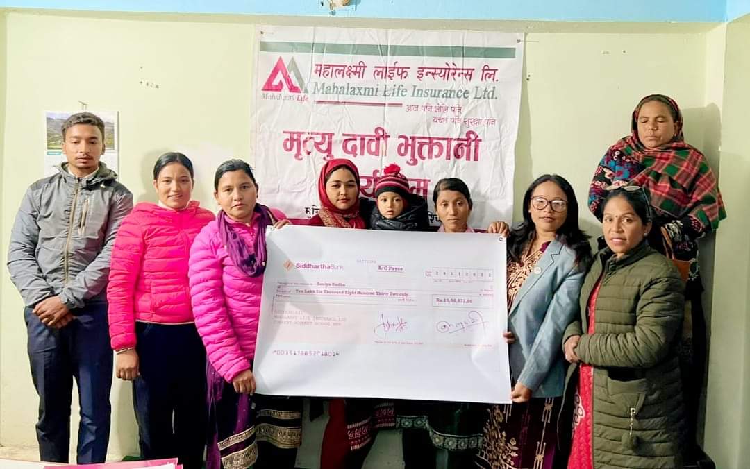 महालक्ष्मी लाइफ इन्स्योरेन्स मुसिकाेटद्धारा १० लाख ७५ हजार मृत्यु हक दाबी रकम भुक्तानी