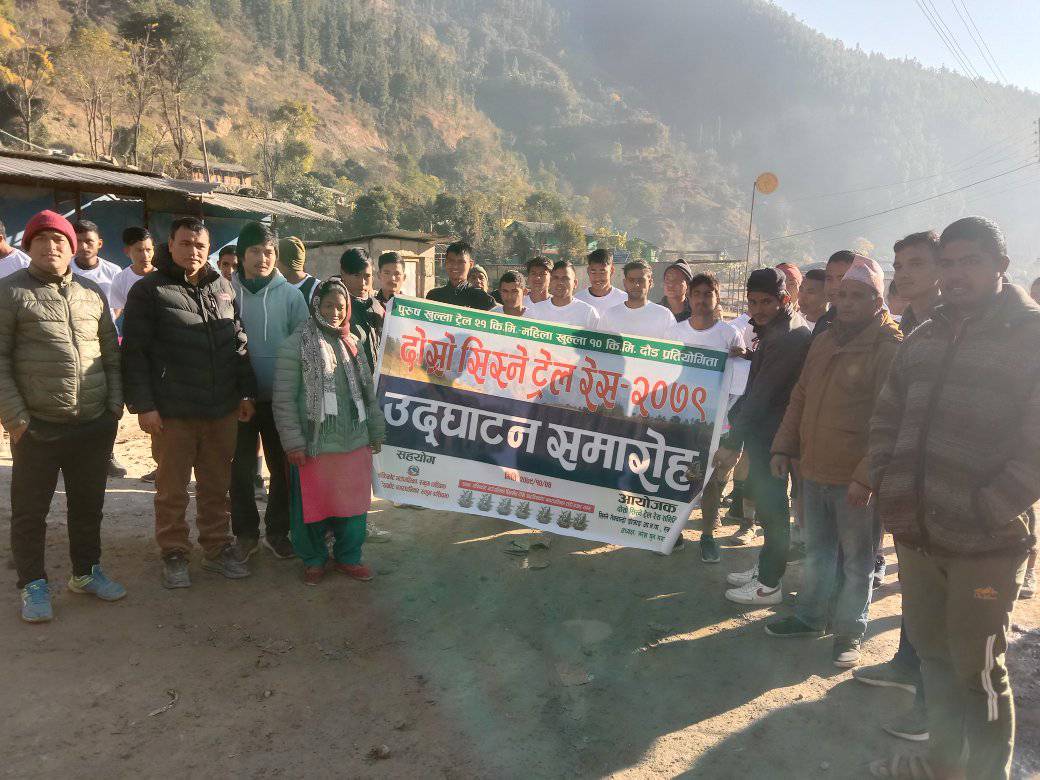 दोस्रो सिस्ने ट्रेल रेसमा पुरुष तर्फ सुमन र महिला तर्फ विमला प्रथम