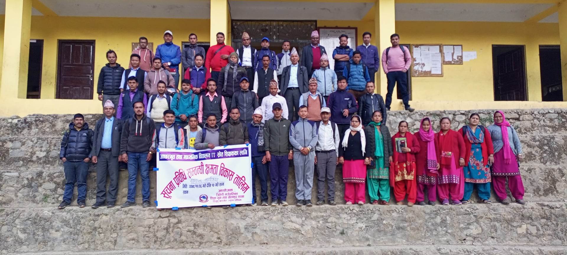 त्रिवेणीका शिक्षकलाई प्रविधि सम्बन्धी क्षमता विकास तालिम  