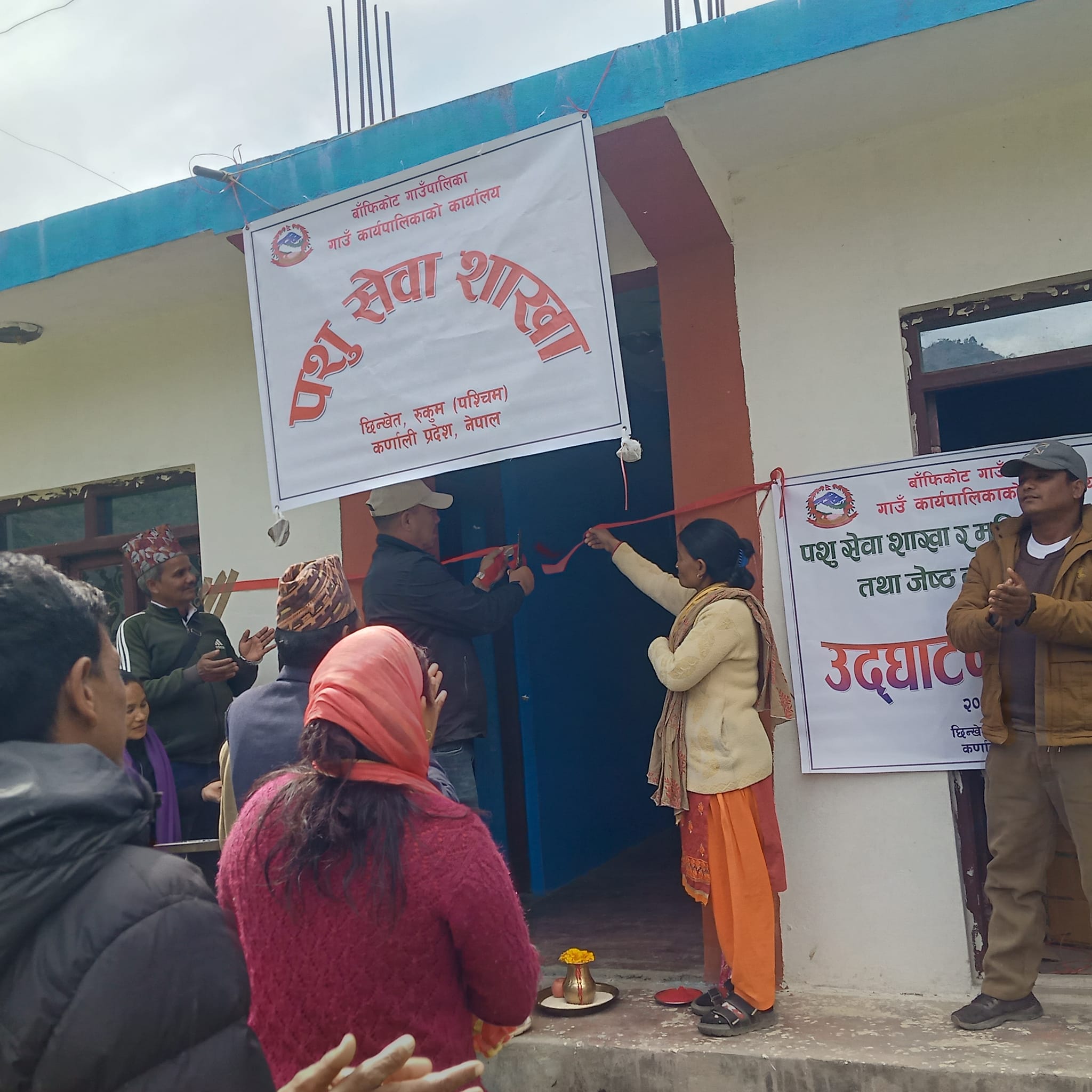 बाँफिकोट गाउँपालिकामा दुई ठाउँबाट पशु सेवा प्रवाह