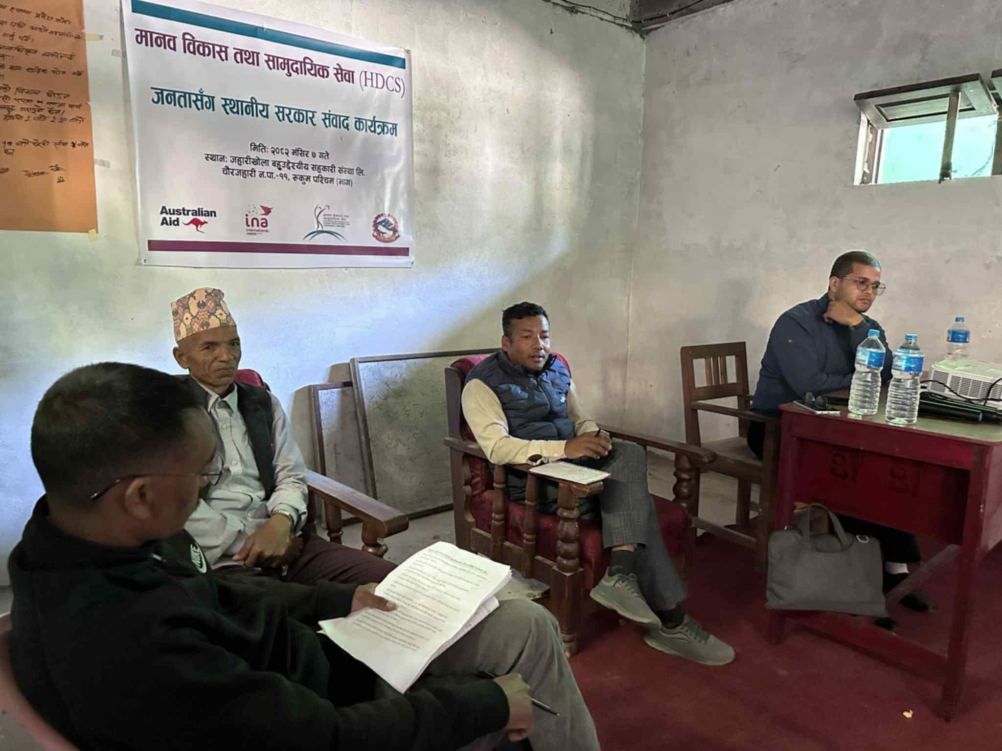 चौरजहारीमा जनतासँग स्थानीय सरकार कार्यक्रम