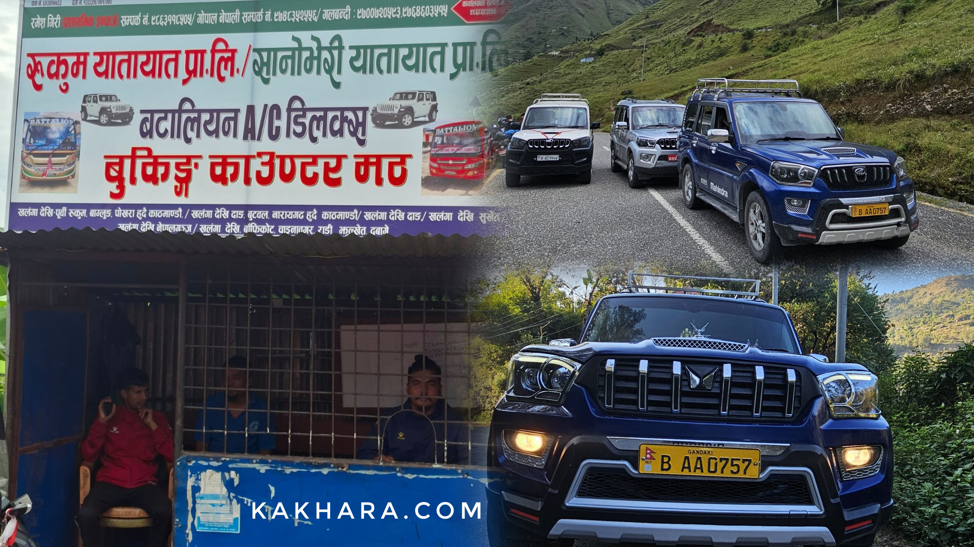 अब रुकुम पश्चिमबाट एकै दिनमा काठमाडौँ पुगिने, भोली देखि नियमित स्कर्पियो चल्ने 