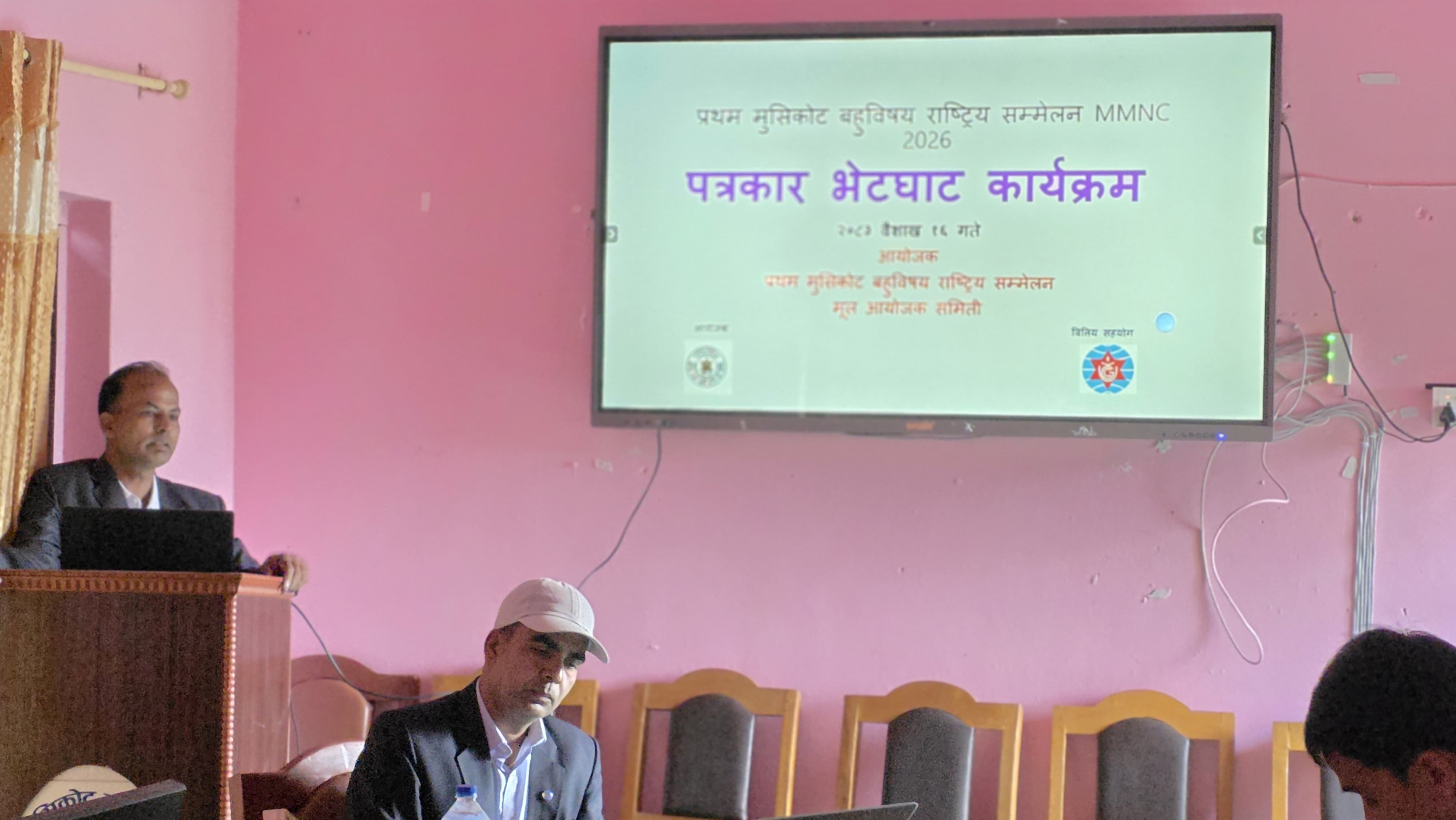 मुसिकोट खलंगा बहुमुखी क्याम्पसमा बहुविषयक राष्ट्रिय सम्मेलन हुने