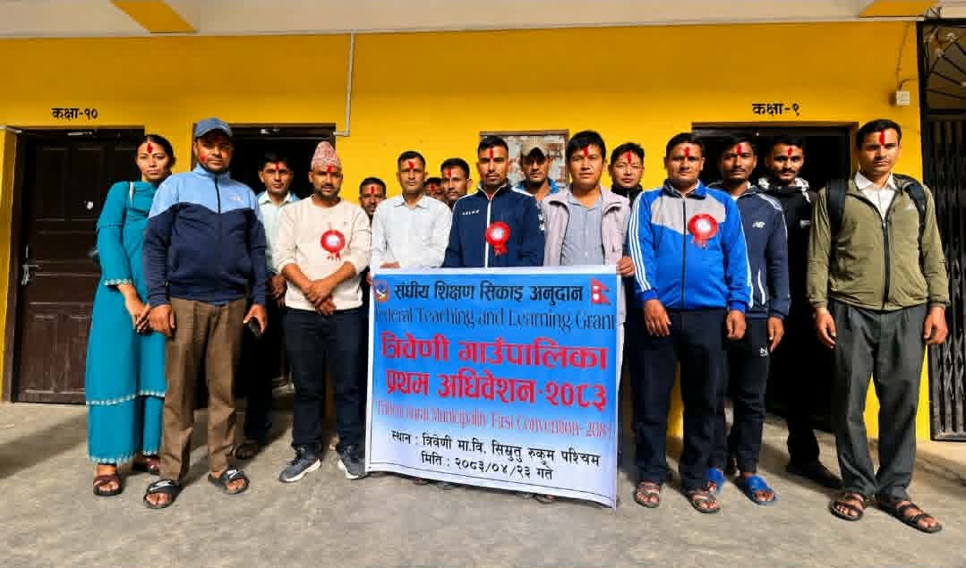 त्रिवेणीमा अनुदान शिक्षक संगठित, पालिकास्तरिय समिति गठन 