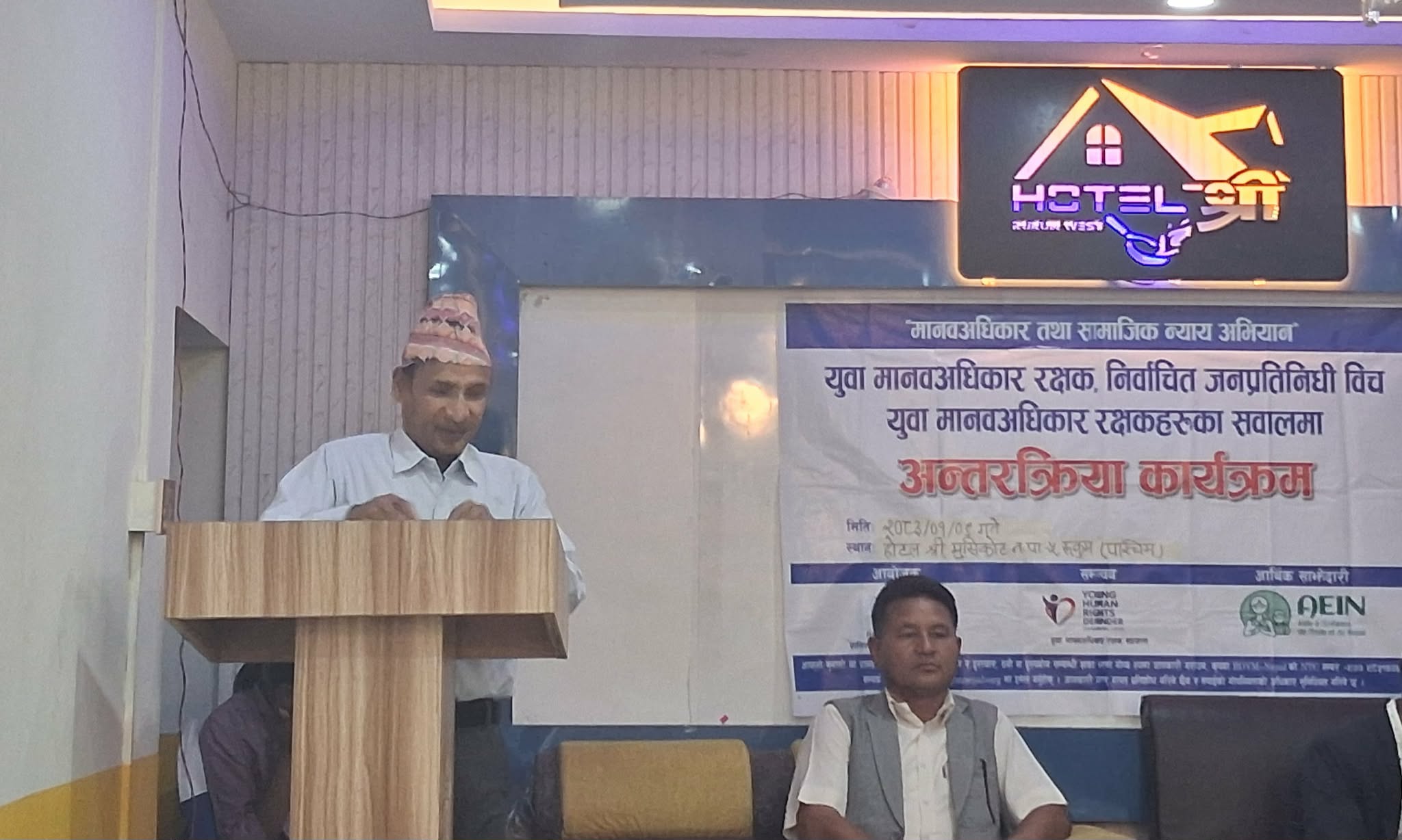 जाजरकोट भूकम्प: पुनर्निमाणको काममा ढिलाइ हुनुमा सरकारका जिम्मेवार निकायको लापरवाही: सांसद शर्मा