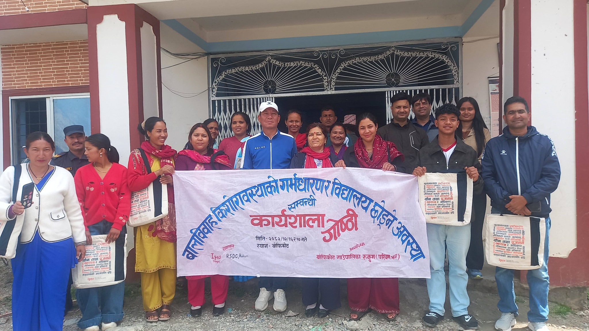 बालविवाह, गर्भधारण र बिद्यालय छाड्ने दरमा कमी ल्याउन  दुईदिने  कार्यशाला गोष्ठी 