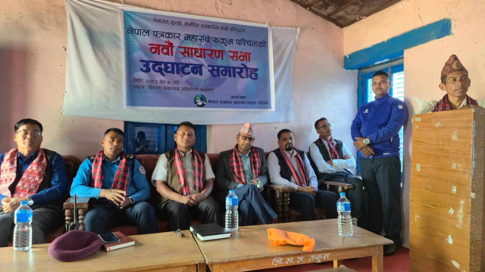 नेपाल पत्रकार महासंघ रुकुम पश्चिमको नवौं साधारणसभा सम्पन्न, विभिन्न व्यक्ति तथा संस्थालाई सम्मान 