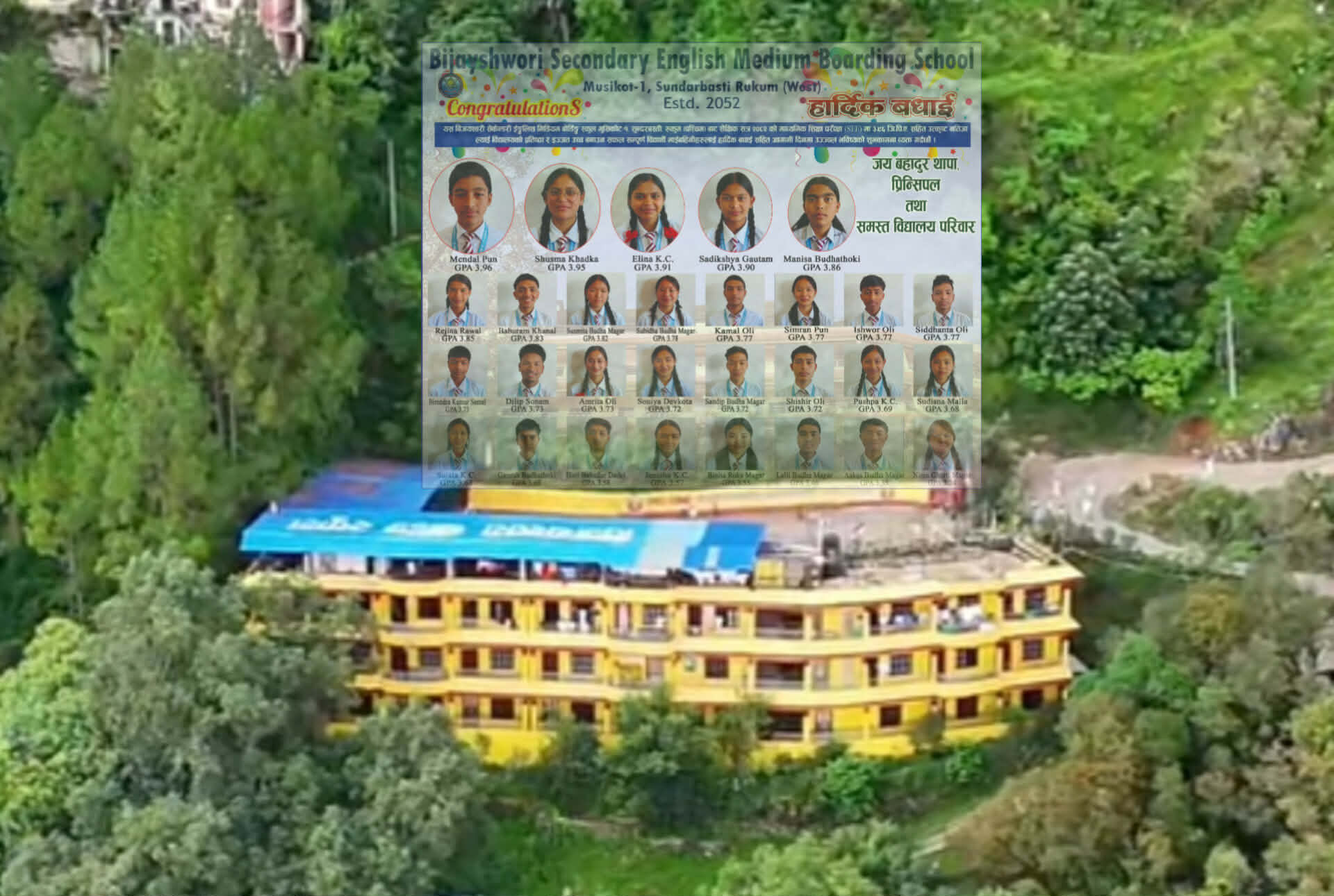एसईई नतिजा : विजयश्वरी स्कुलबाट ३.९६ जिपिएसहित शतप्रतिशत विद्यार्थी उत्तीर्ण    