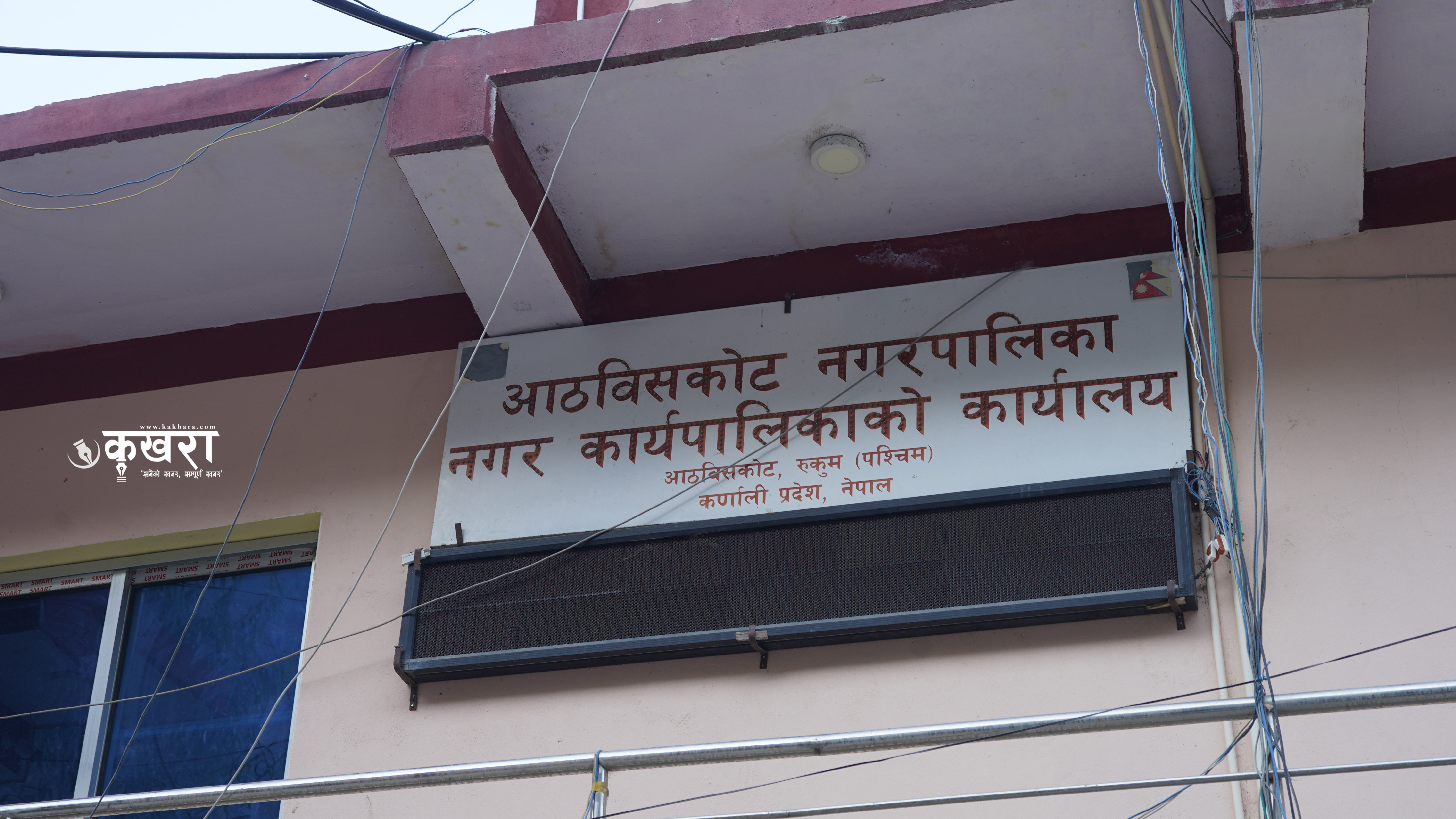 उपप्रमुखको कार्यकक्षमा तालाबन्दी, नगरपालिकाको आपत्ति