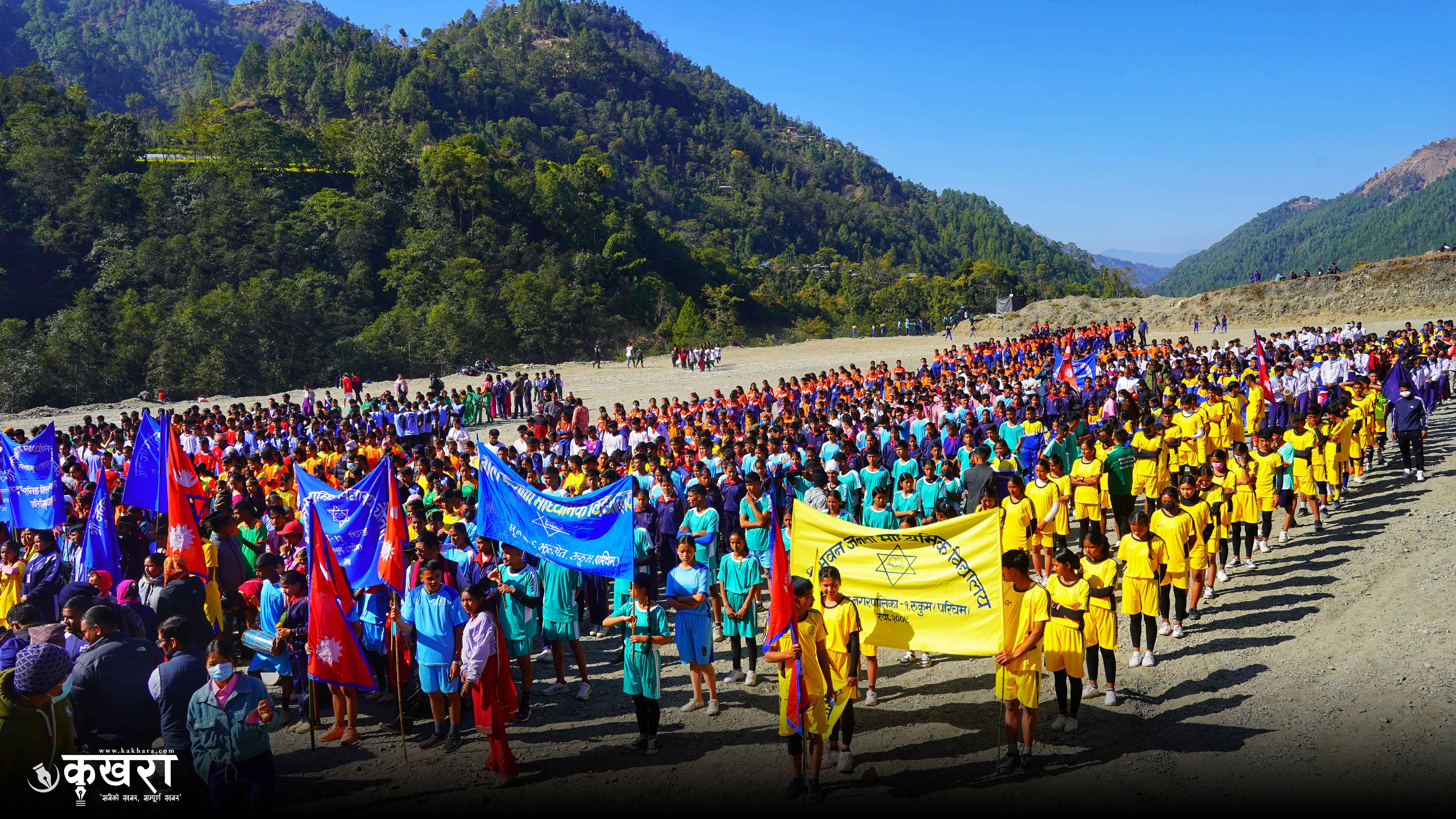 रुकुम पश्चिममा जिल्ला स्तरीय राष्ट्रपति रनिङ शिल्ड अन्योलमा