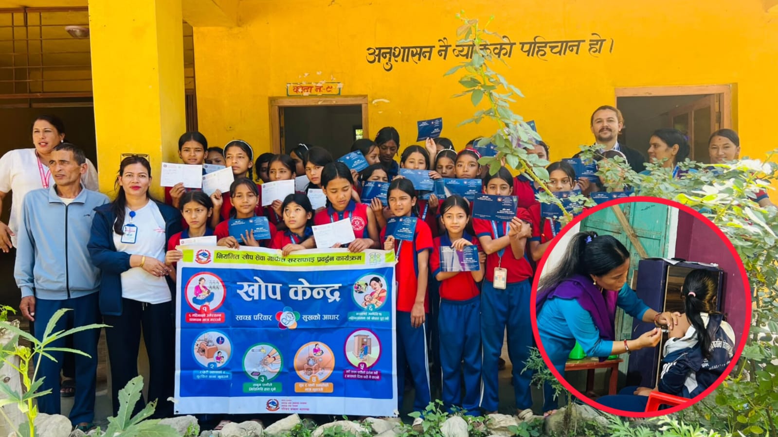रुकुम पश्चिममा साढे १८ सय बालिकालाई एचपिभि खोप 