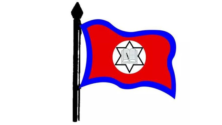 शिक्षकहरू माथि अपमान भयोः नेपाल शिक्षक महासंघ रुकुम पश्चिम