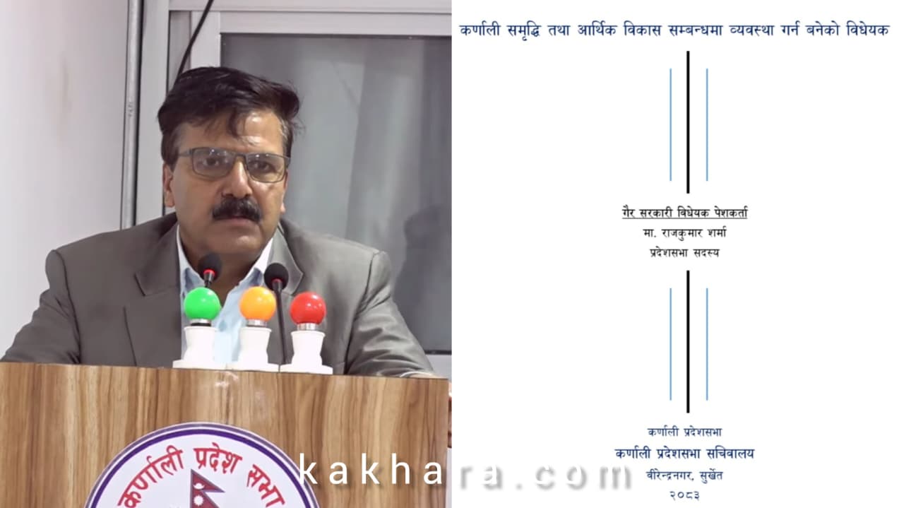 पूर्व मुख्यमन्त्री शर्माले दर्ता गराएको कर्णाली समृद्धि विधेयक संसद्मा लगिएन, ‘समृद्धि हासिल गर्न सरकार किन चाहँदैन ?’