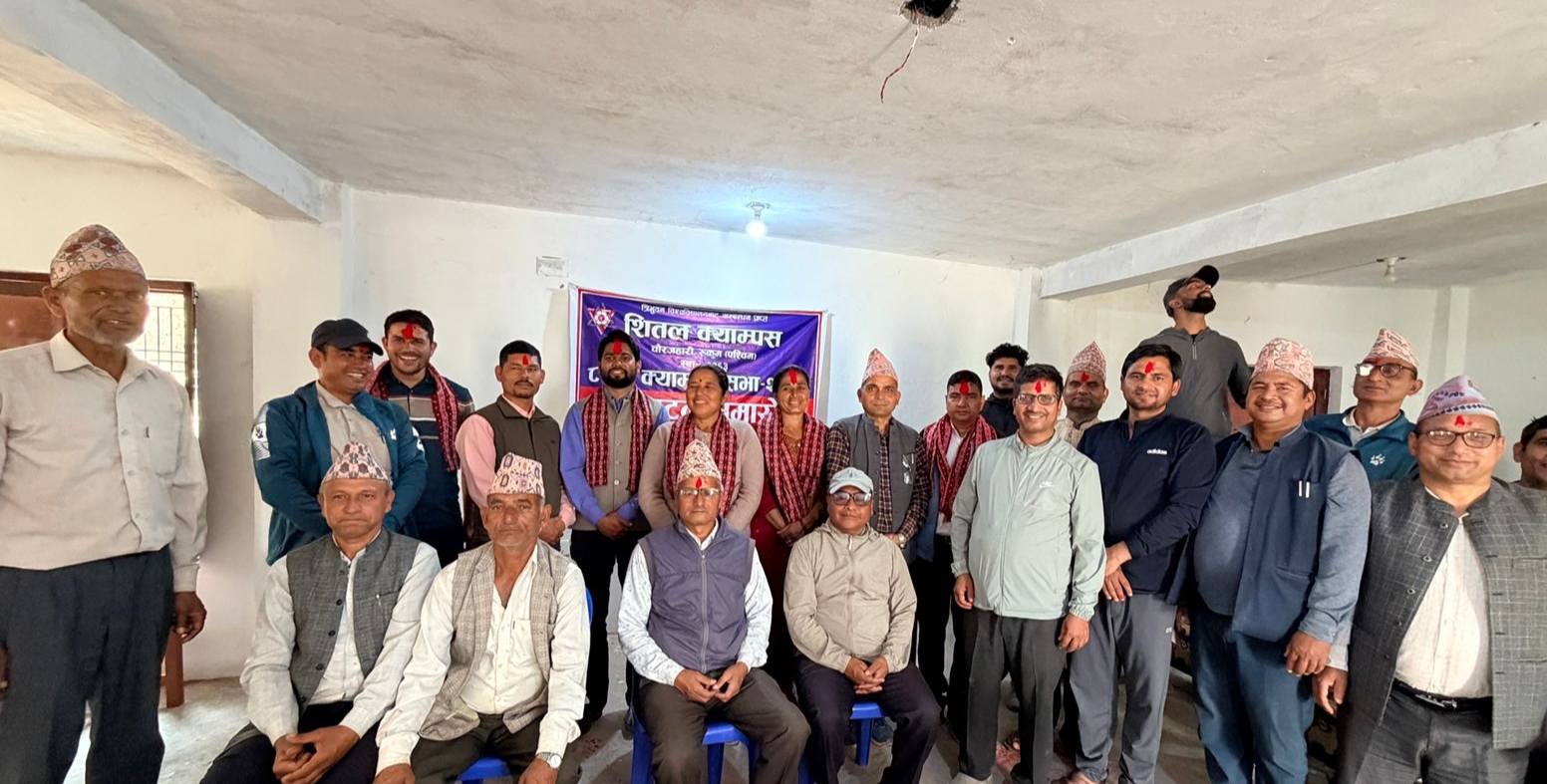 शीतल क्याम्पस सञ्चालक समितिको अध्यक्षमा गणेश पोखरेल 