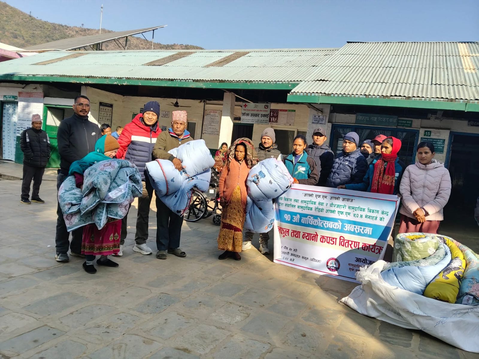 आफ्नो एफ.एम.चाैरजहारीले विभिन्न कार्यक्रम गरी मनायो वार्षिकोत्सव 