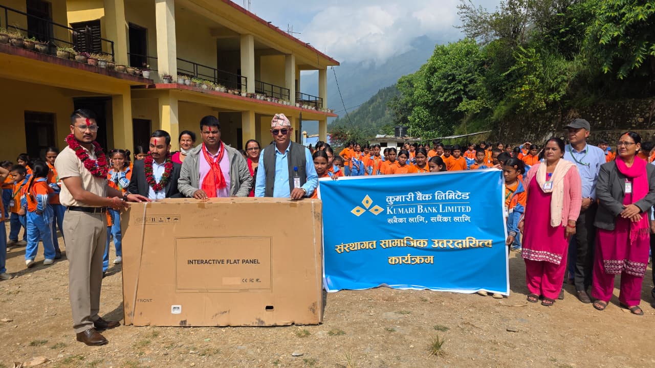बाल कल्याण माविलाई कुमारी बैंकद्वारा स्मार्ट बोर्ड सहयोग 